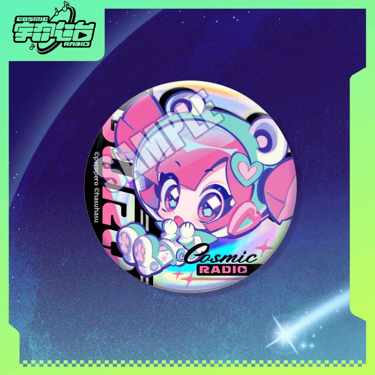 Mush Dash| Cosmic Radio | Embossed Q badge