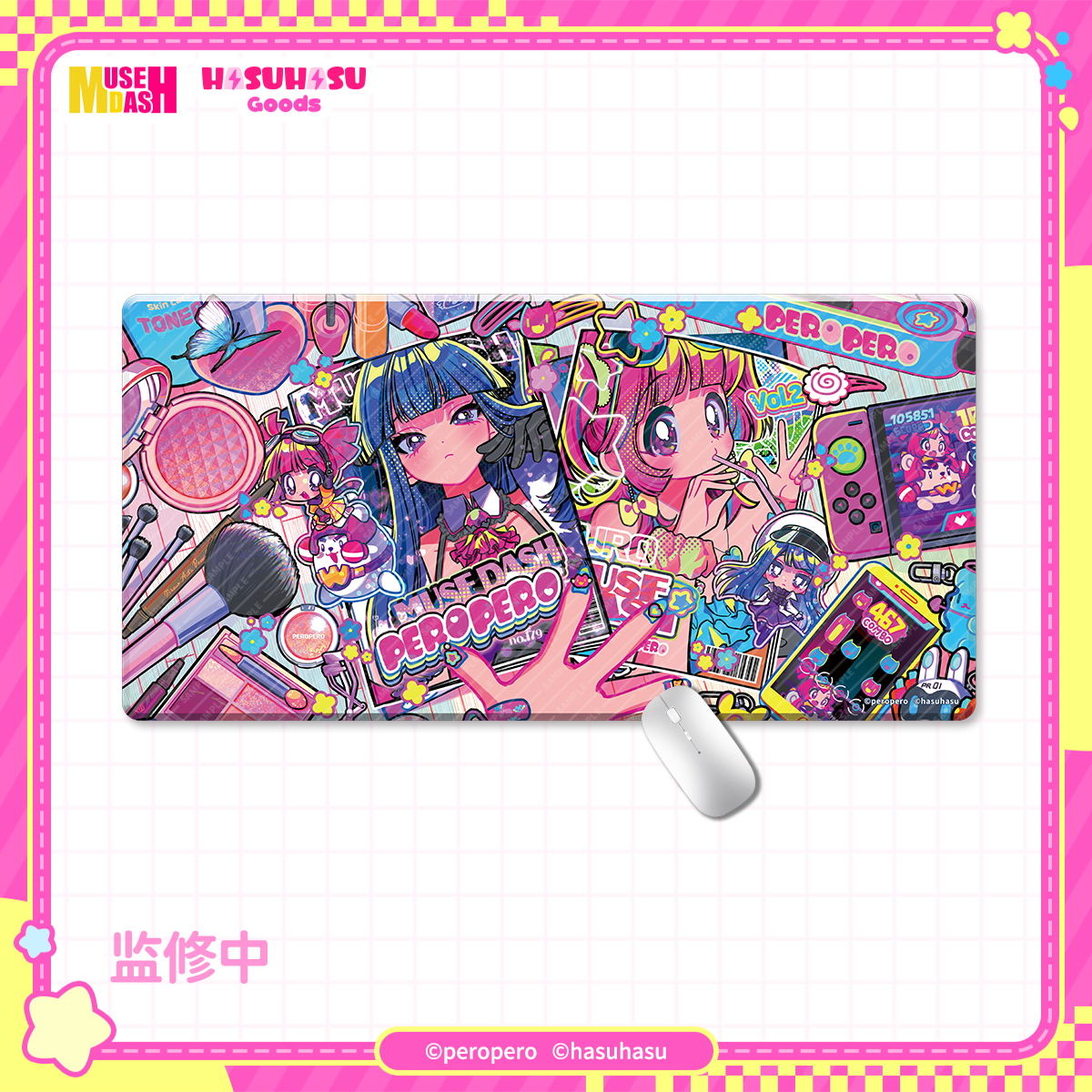 【 pre-sale 】Muse Dash Illustration Loading Vol. 4 Mouse pad