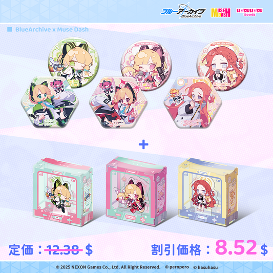 【セット商品割引】Muse Dash | ブルーアーカイブ| 缶バッジセット+ アクリルスタッキングケース