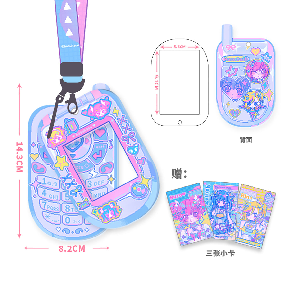 【Pre-Sale】Muse Dash | Electronic Muse | Phone Card Holder + Lanyard