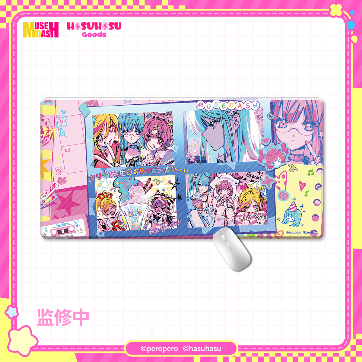 【 pre-sale 】Muse Dash Illustration Loading Vol. 4 Mouse pad