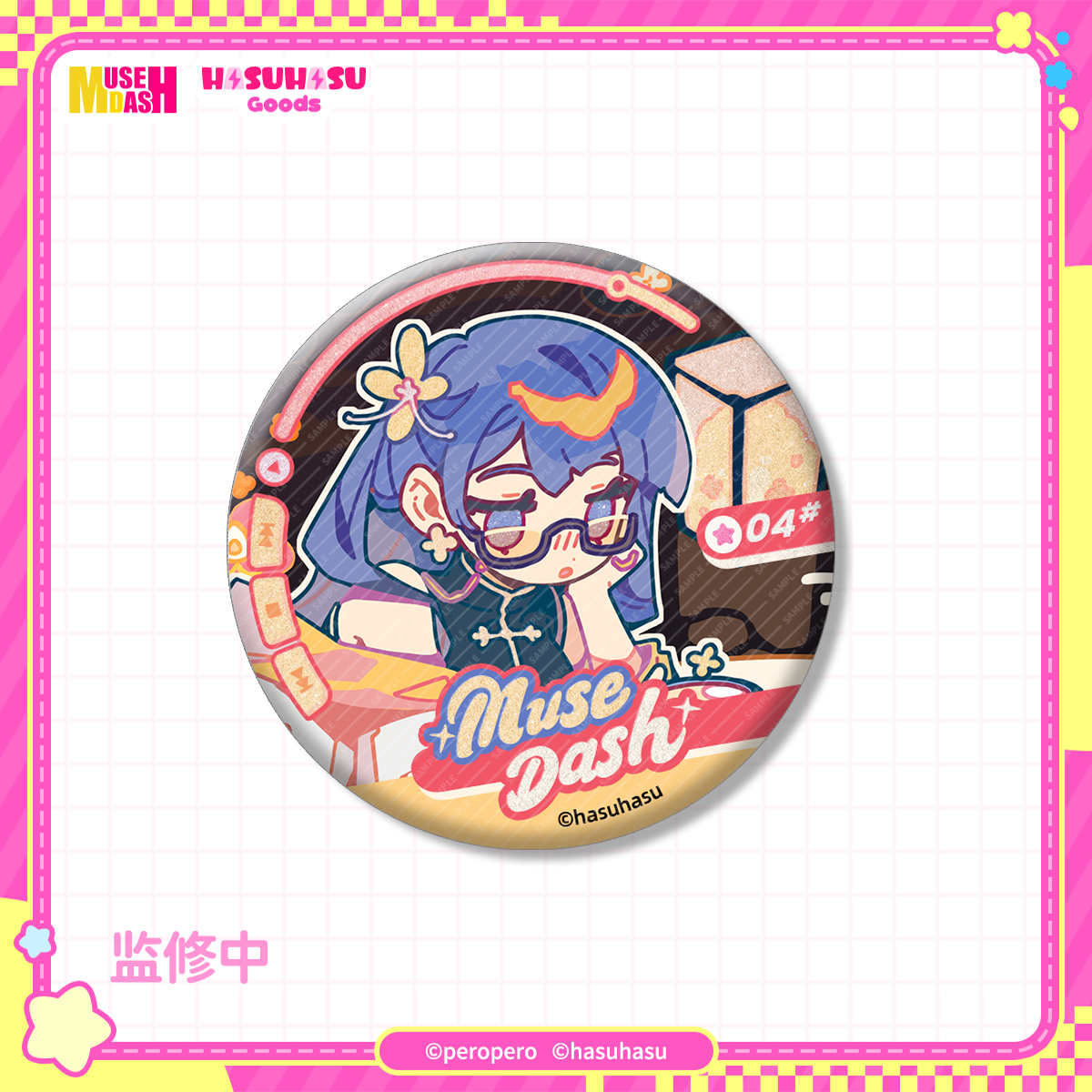 ミューズダッシュ Rhyme Percepteバッジ ブラインドボックス