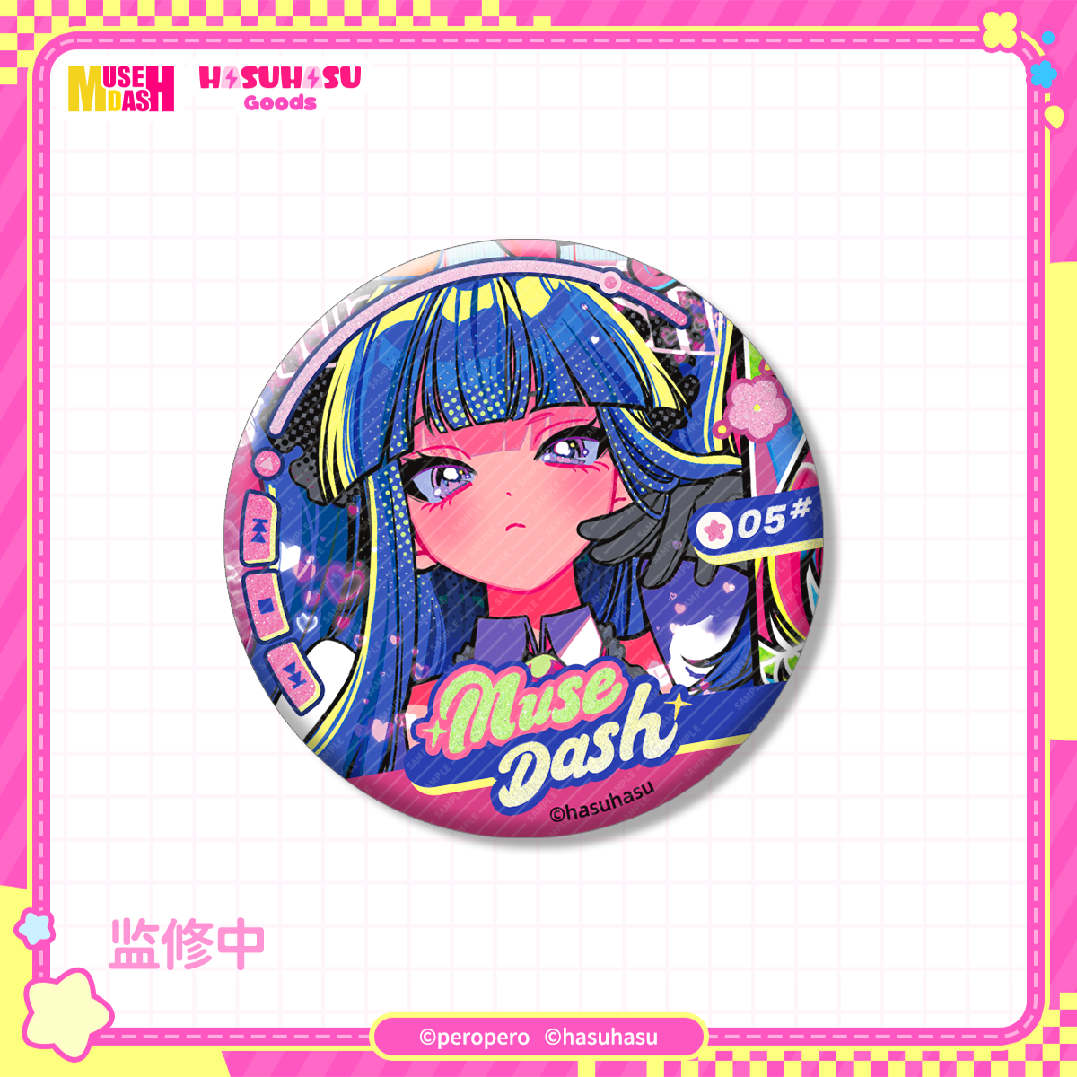 ミューズダッシュ Rhyme Percepteバッジ ブラインドボックス