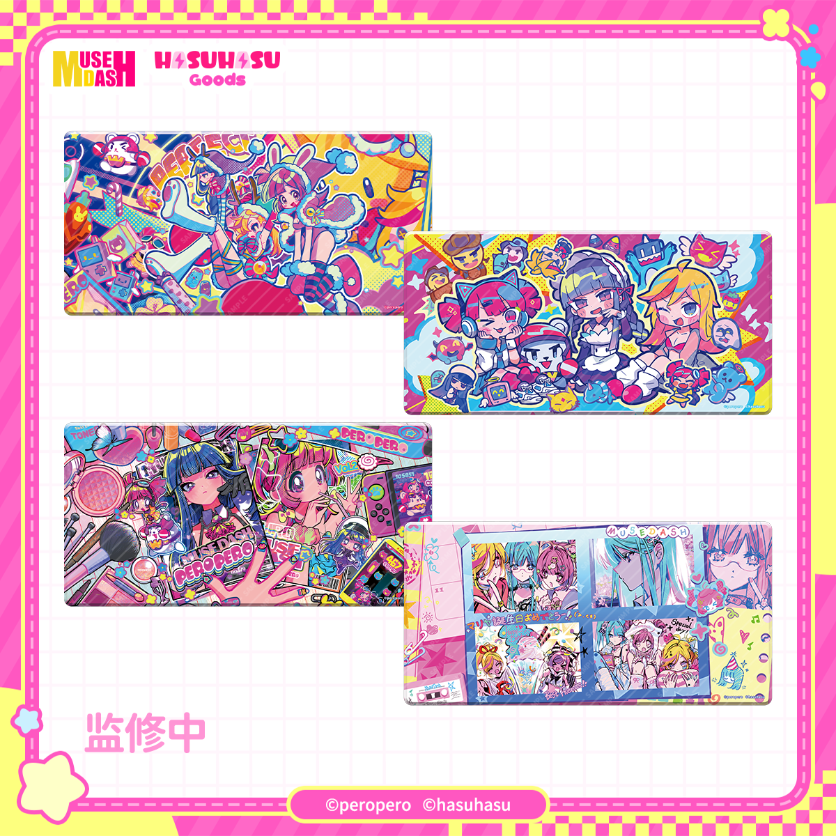 【 pre-sale 】Muse Dash Illustration Loading Vol. 4 Mouse pad