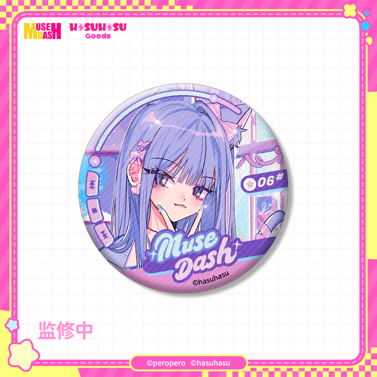 ミューズダッシュ Rhyme Percepteバッジ ブラインドボックス