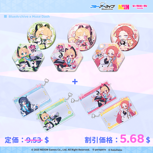 【セット商品割引】Muse Dash | ブルーアーカイブ| 缶バッジセット+ ツーショット風クリアカード