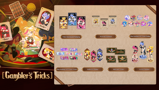 페로페로 스토어 – peropero store