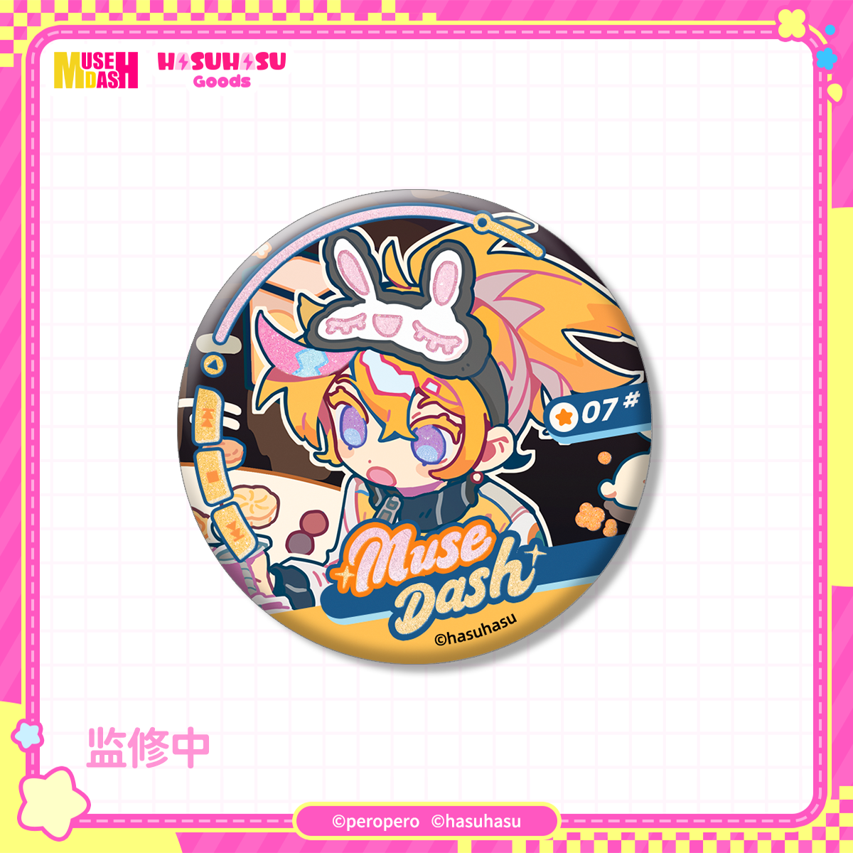 ミューズダッシュ Rhyme Percepteバッジ ブラインドボックス