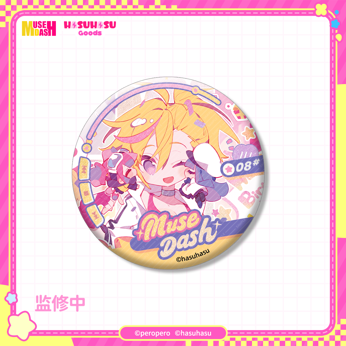 ミューズダッシュ Rhyme Percepteバッジ ブラインドボックス