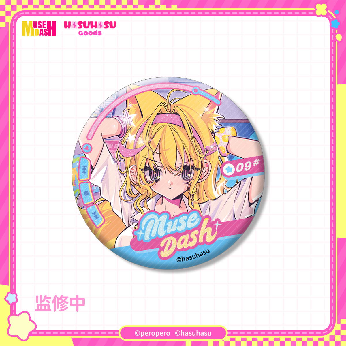 ミューズダッシュ Rhyme Percepteバッジ ブラインドボックス