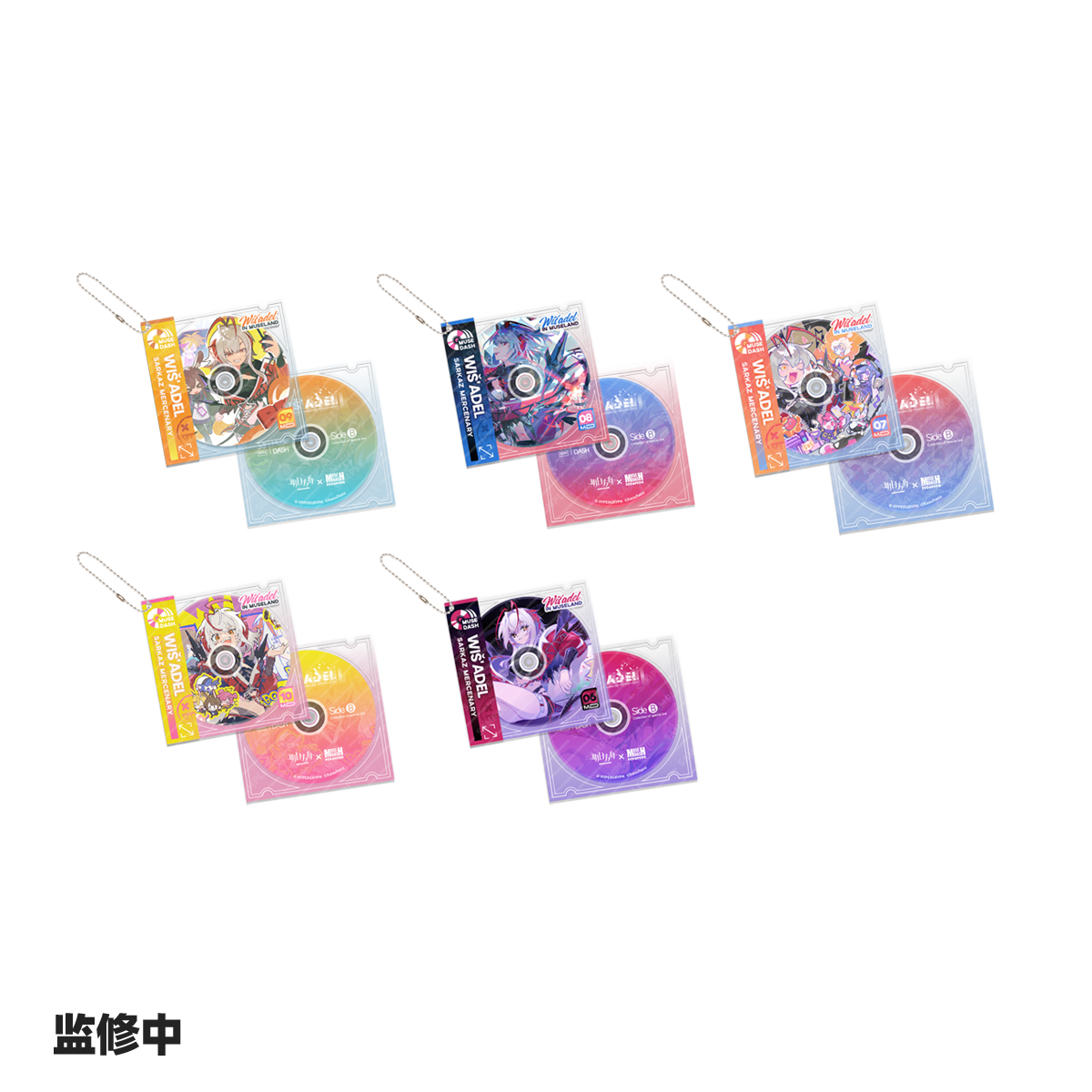 【 pre-sale 】Arknights X Muse dash Illustrated Loaded CD Locket Blind Box