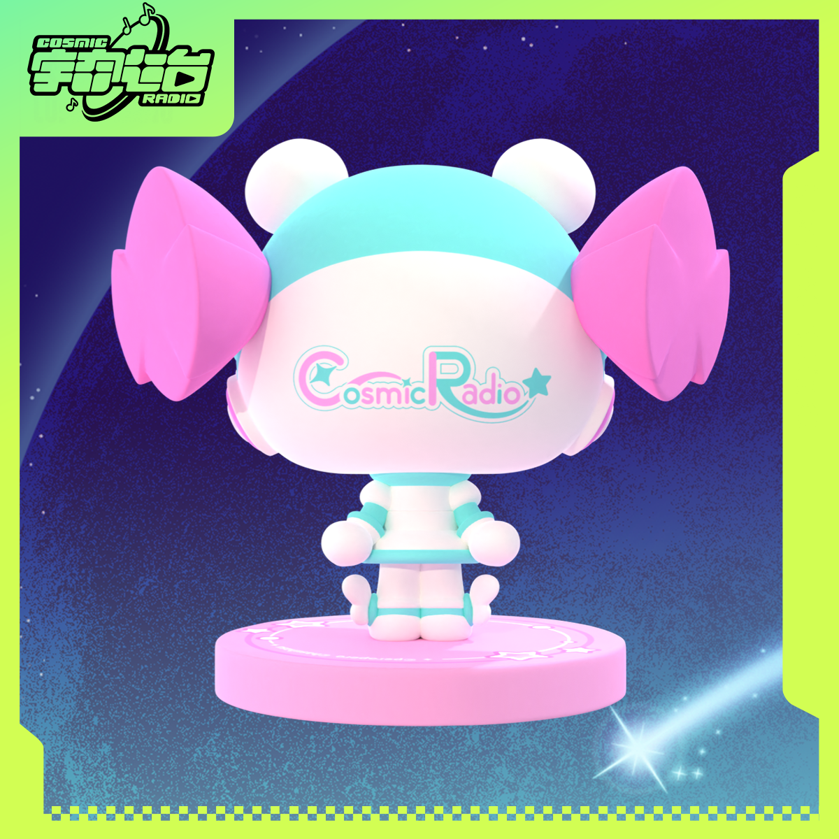 Mush Dash| Cosmic Radio | pvc soft plastic doll