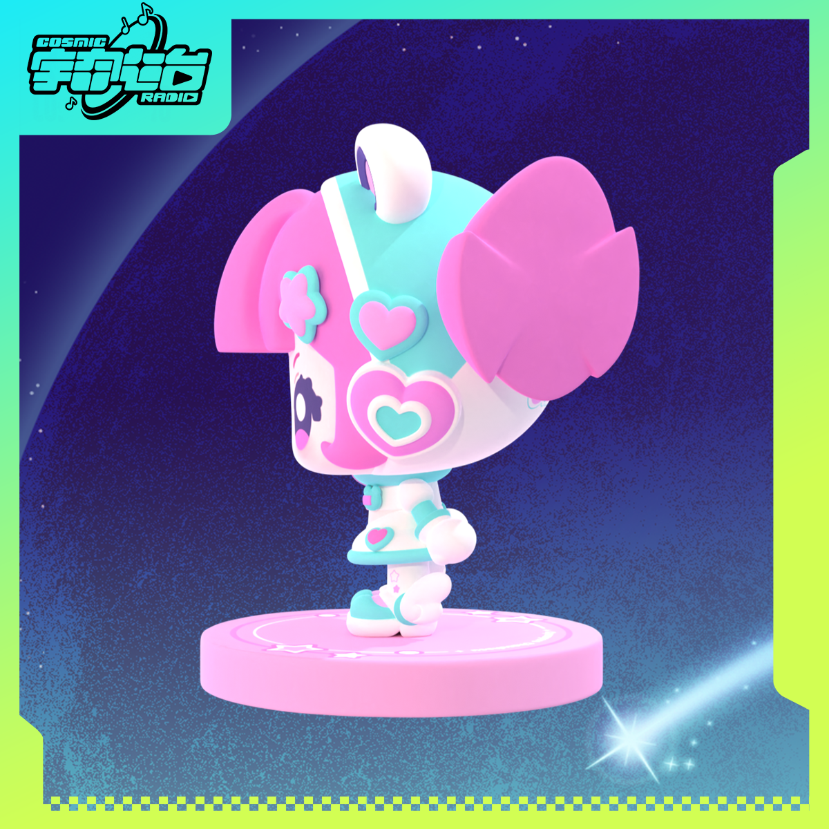 Mush Dash| Cosmic Radio | pvc soft plastic doll