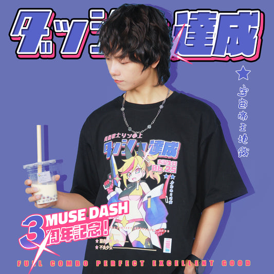 "Muse Dash &amp; 宇宙帝王地鐵" 콜라보 린 티셔츠 